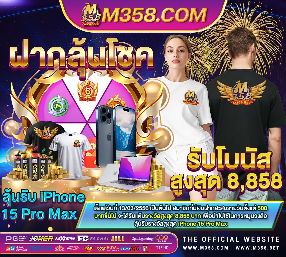 แอ พ คา สิ โน เงิน จริงmm88rich 20 สวัสดีไทยแลนด์ ได้เงินจริงไหม